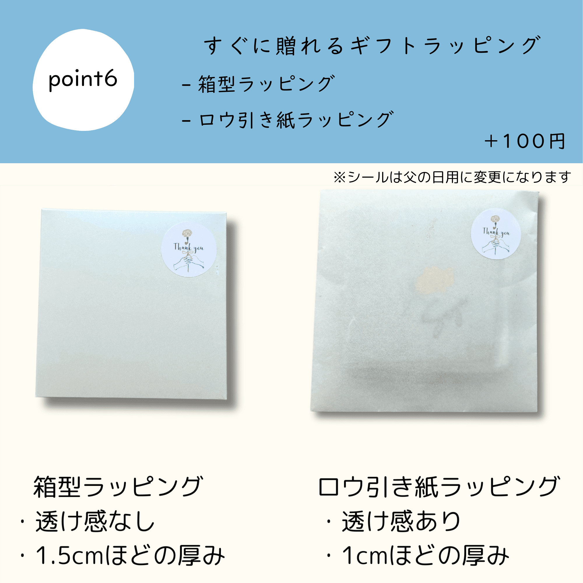 【今治タオル】刺繍ハンカチギフト　ForMen – 2種のデザイン／選べる2色　クリスマスギフト | 8枚目